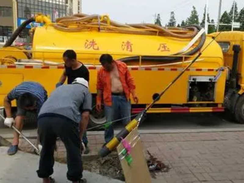 高新专业清洗疏通管道